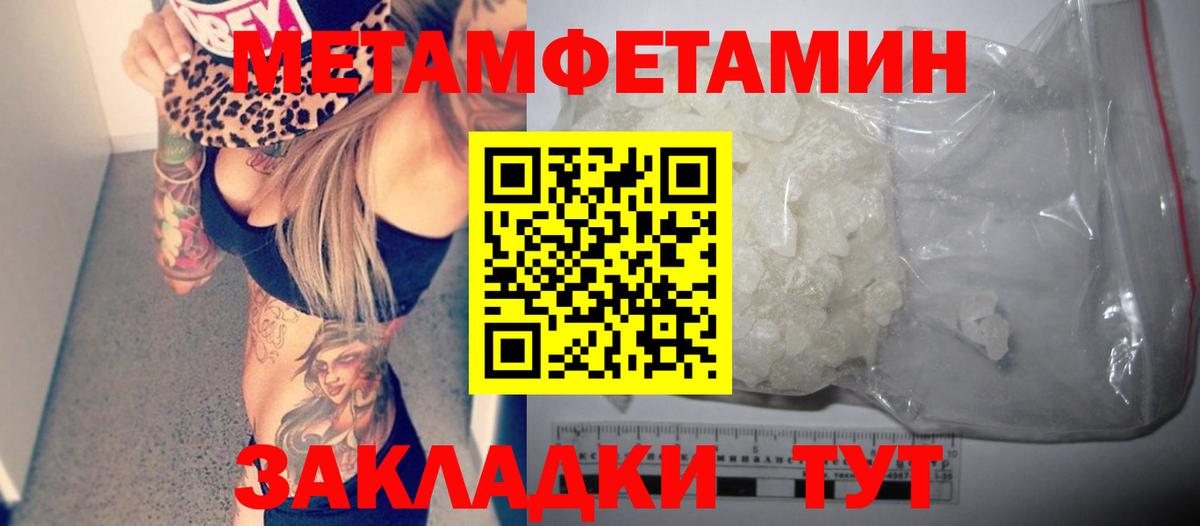 Сочи  Амфетамин  Вход с VPN  АМФЕТАМИН  Amphetamine 97% 
