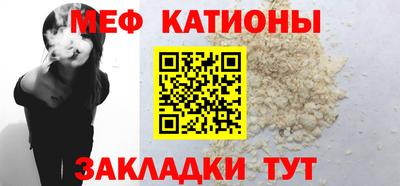 скорость mdpv Наро-Фоминск