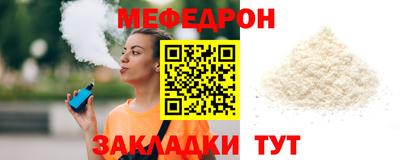 скорость mdpv Наро-Фоминск