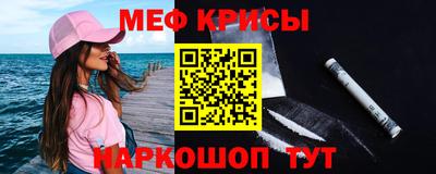 молекула духа Нарткала