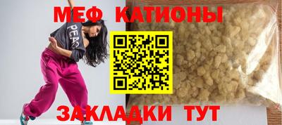 трава Нальчик