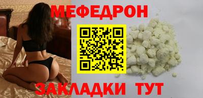 молекула духа Нарткала