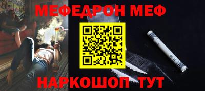 скорость mdpv Наро-Фоминск