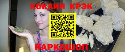 трава Нальчик