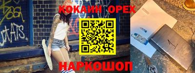 скорость mdpv Наро-Фоминск