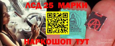 трава Нальчик