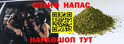 молекула духа Нарткала