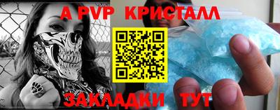 бутик Моздок