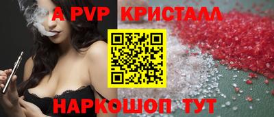 молекула духа Нарткала