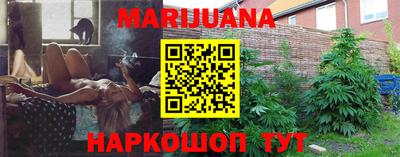 трава Нальчик