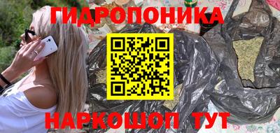 молекула духа Нарткала