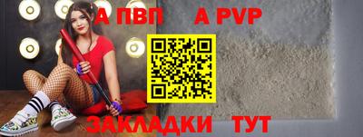 скорость mdpv Наро-Фоминск