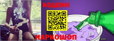 молекула духа Нарткала