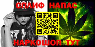 бутик Моздок