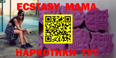 трава Нальчик