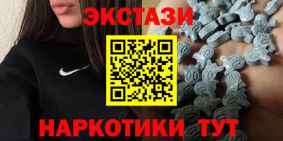 молекула духа Нарткала