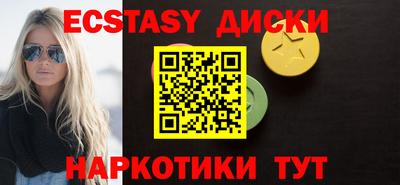 молекула духа Нарткала