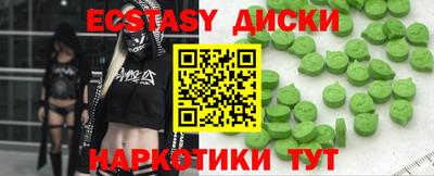 бутик Моздок