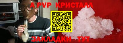 трава Нальчик