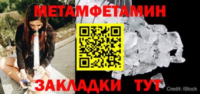 трава Нальчик