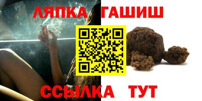 трава Нальчик