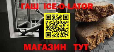 молекула духа Нарткала