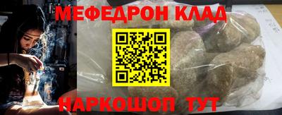 молекула духа Нарткала