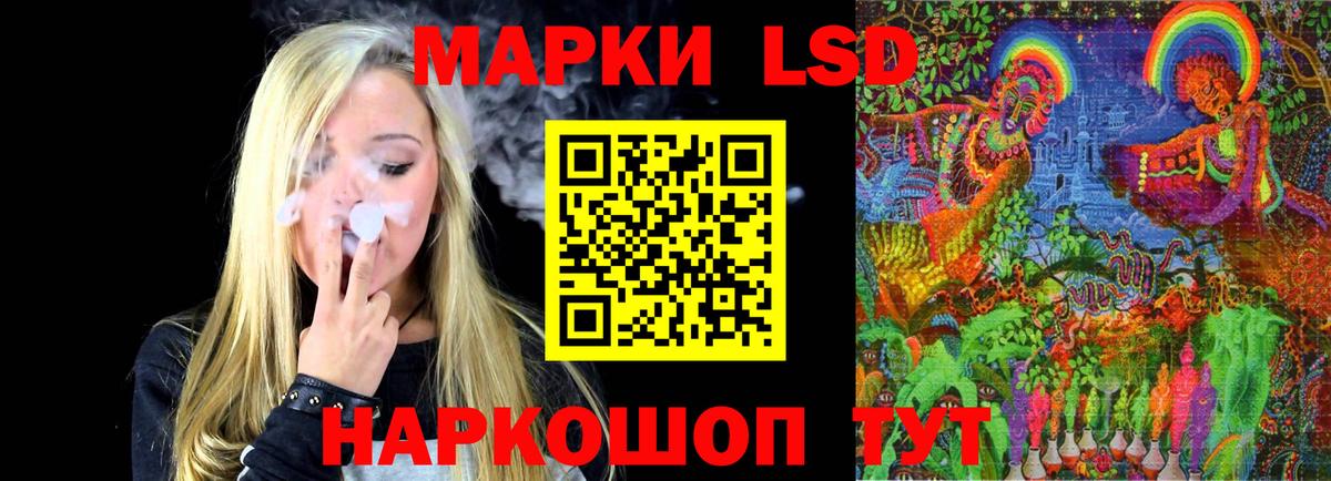 Сочи  Лсд 25 экстази ecstasy  LSD-25 экстази кислота  Вход с VPN 