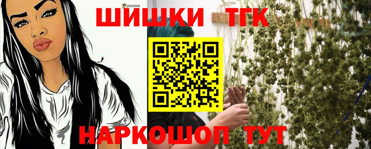 Марихуана ГИДРОПОН  Вход с VPN  Сочи  МАРИХУАНА Bruce Banner  МАРИХУАНА семена 